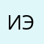 Игорь Электроник