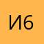 Игорь 65