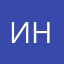 Игорь-Нэф