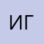 Игорь5658