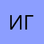 Игорь73
