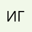 Игорёк75