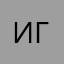 ИграюСАнусомРазраба