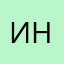 Играю в 10 лет мне нравится