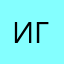 Игра лучшая играю 3 года<3