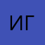 ИгроЛис