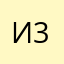 Игрок 3444444444444