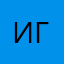 Игрок2017
