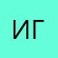 Игроман_