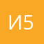 Игруля 555