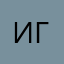 Игруля01