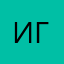 Игруня69