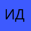 Идеально для детей