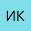 Идилия К