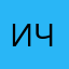 Идите на хуй черти