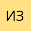 Известный88