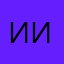 Изи имба