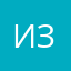 Изи333