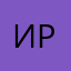 Из рф