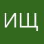 Из с та о щаьао