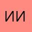 Ииидеал