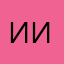 Ииоалоьь