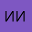 Иитито