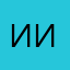 Иитоотитт