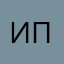 Ики пуууу