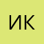 Икономова