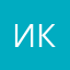 Икорочка