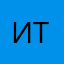 Или туда