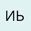 Иллюзия о лю ьттьбб