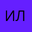Иллюзия99