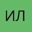 ИлонМакакск