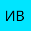 Илон34 вл