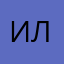 Илтди