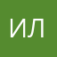 Ильвина17