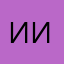 Ильич Иван