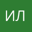 Ильмир лукманов