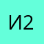 Ильнара 28