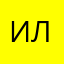 Ильнур7788