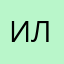 Ильула