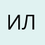 Ильютдю
