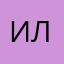 Ильюшенька
