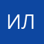 ИльяМалютин