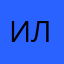Ильяс что ли