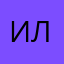 Ильяяяячч