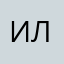 Илья….!