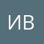 Илья Владимирович